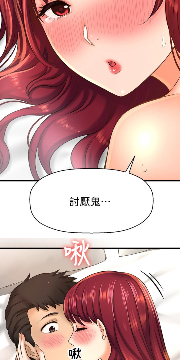 《是谁偷走了他》漫画最新章节第39章：来我家免费下拉式在线观看章节第【12】张图片