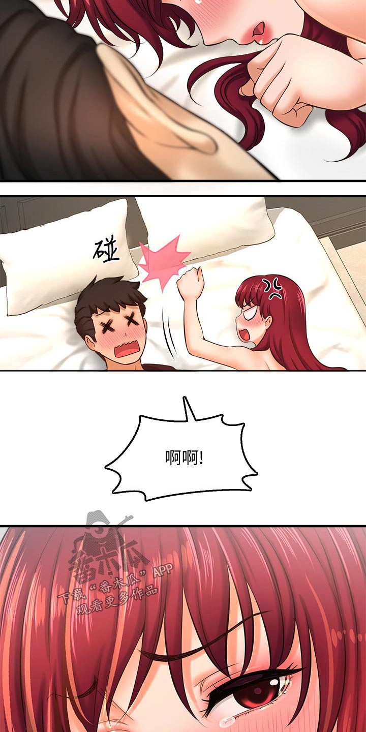 《是谁偷走了他》漫画最新章节第39章：来我家免费下拉式在线观看章节第【13】张图片