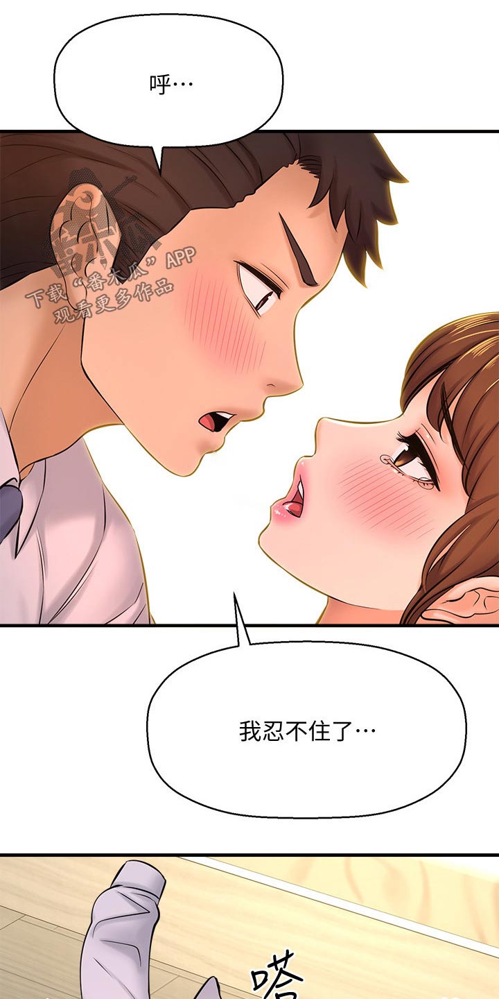 《是谁偷走了他》漫画最新章节第42章：我们交往吧免费下拉式在线观看章节第【7】张图片