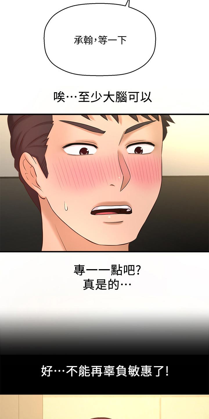 《是谁偷走了他》漫画最新章节第42章：我们交往吧免费下拉式在线观看章节第【5】张图片