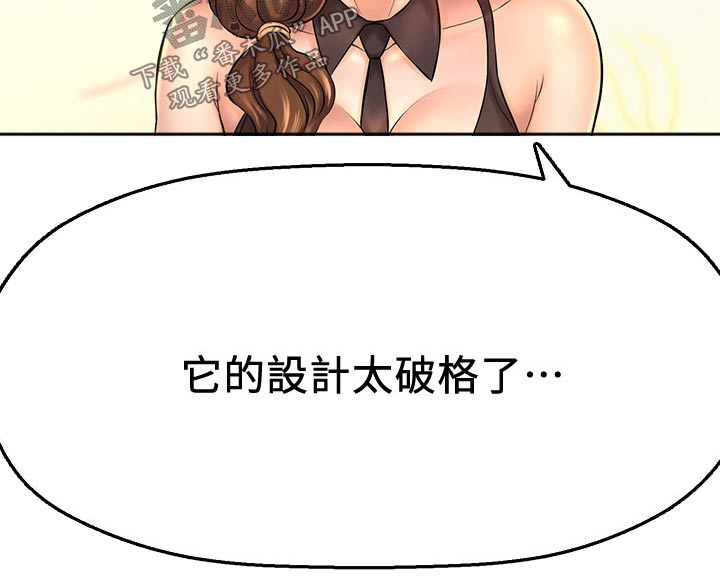 《是谁偷走了他》漫画最新章节第42章：我们交往吧免费下拉式在线观看章节第【17】张图片