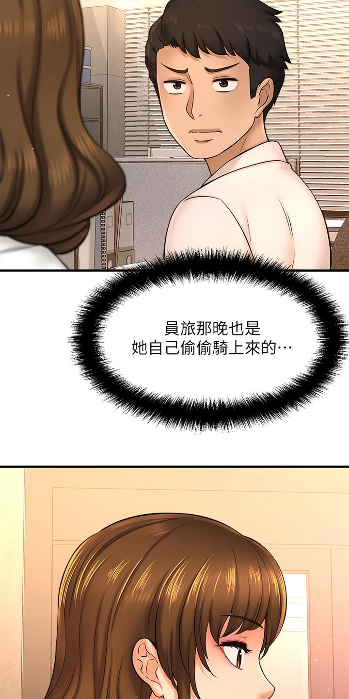 《是谁偷走了他》漫画最新章节第43章：事故免费下拉式在线观看章节第【11】张图片