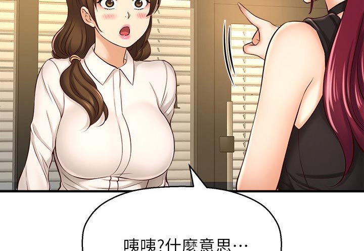 《是谁偷走了他》漫画最新章节第44章：模特免费下拉式在线观看章节第【21】张图片