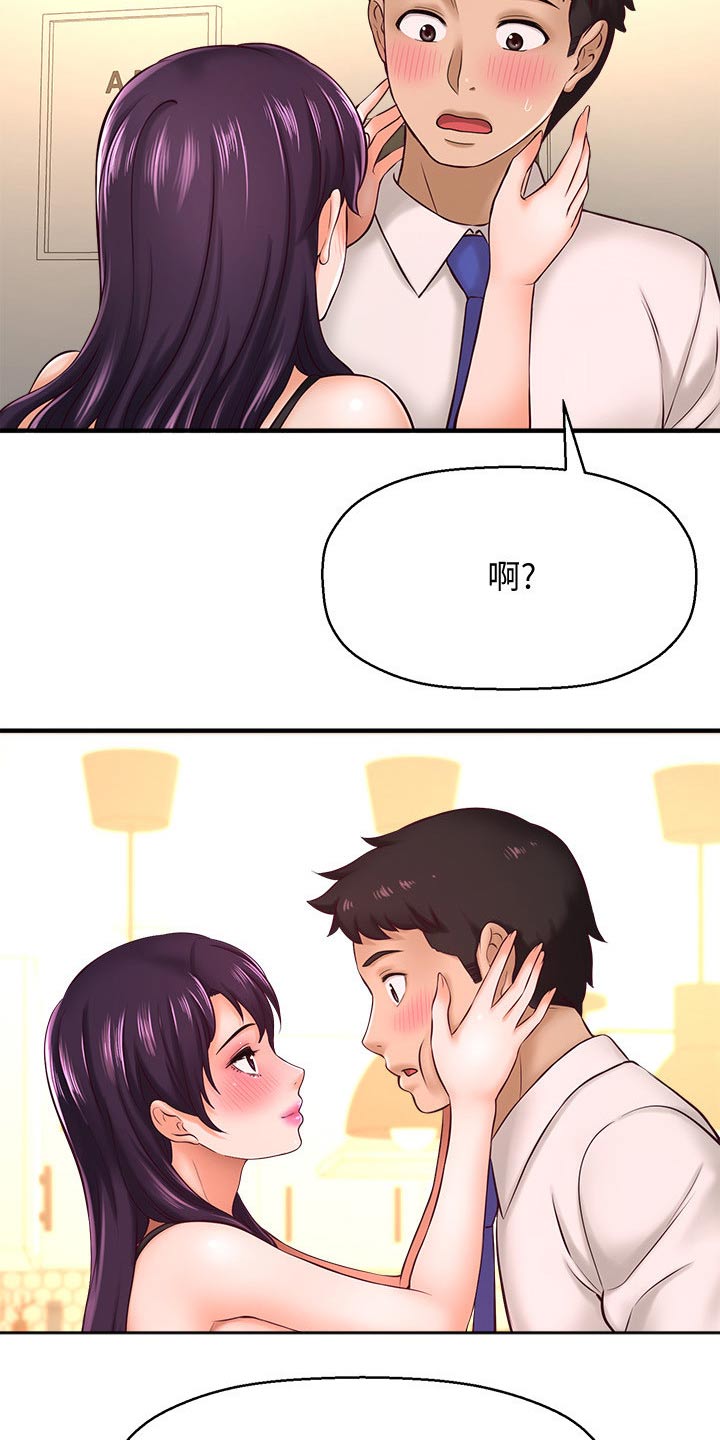 《是谁偷走了他》漫画最新章节第45章：熟悉免费下拉式在线观看章节第【22】张图片