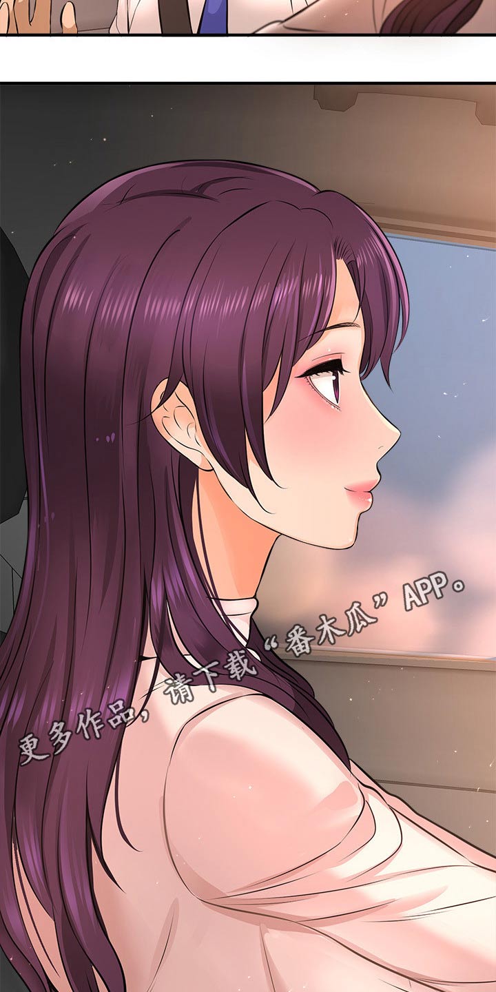 《是谁偷走了他》漫画最新章节第45章：熟悉免费下拉式在线观看章节第【2】张图片