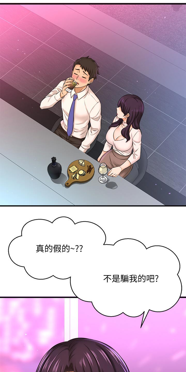 《是谁偷走了他》漫画最新章节第46章：一模一样免费下拉式在线观看章节第【9】张图片