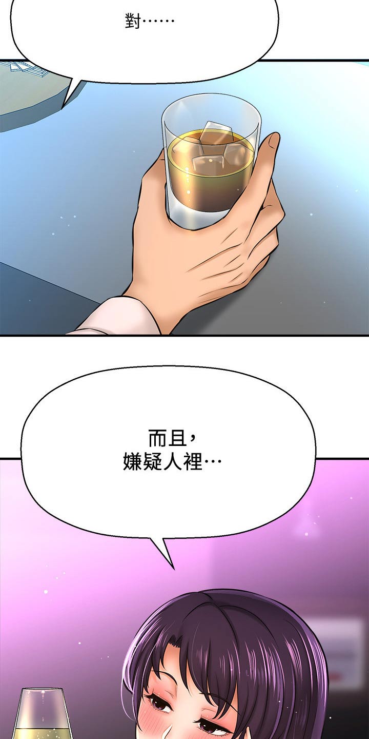 《是谁偷走了他》漫画最新章节第46章：一模一样免费下拉式在线观看章节第【5】张图片