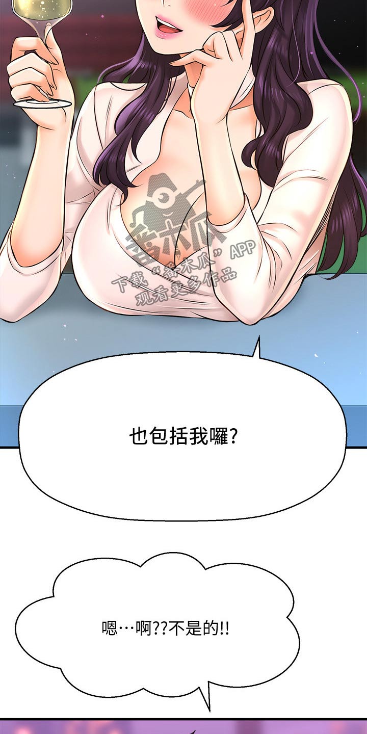 《是谁偷走了他》漫画最新章节第46章：一模一样免费下拉式在线观看章节第【4】张图片