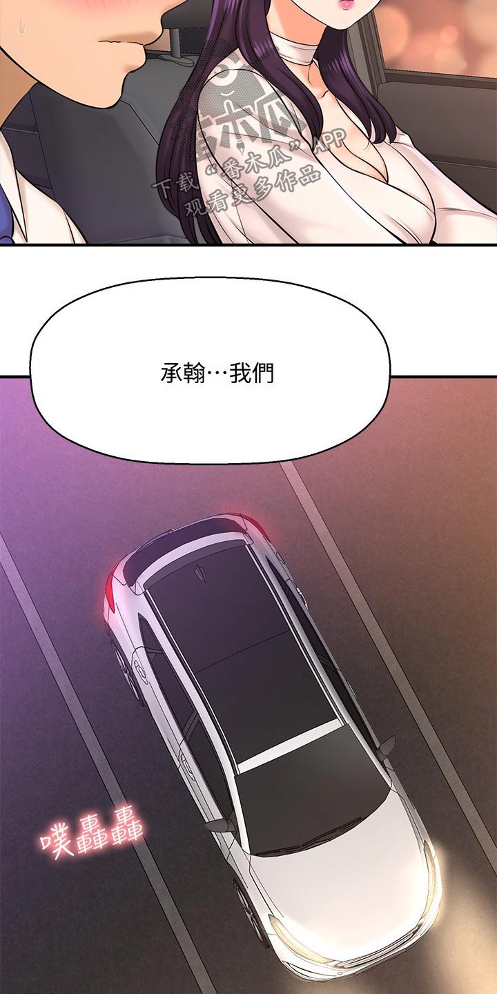 《是谁偷走了他》漫画最新章节第46章：一模一样免费下拉式在线观看章节第【12】张图片