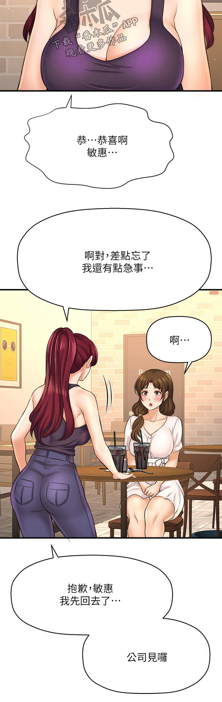 《是谁偷走了他》漫画最新章节第47章：是谁免费下拉式在线观看章节第【1】张图片