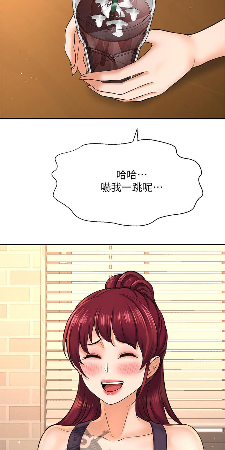 《是谁偷走了他》漫画最新章节第47章：是谁免费下拉式在线观看章节第【2】张图片