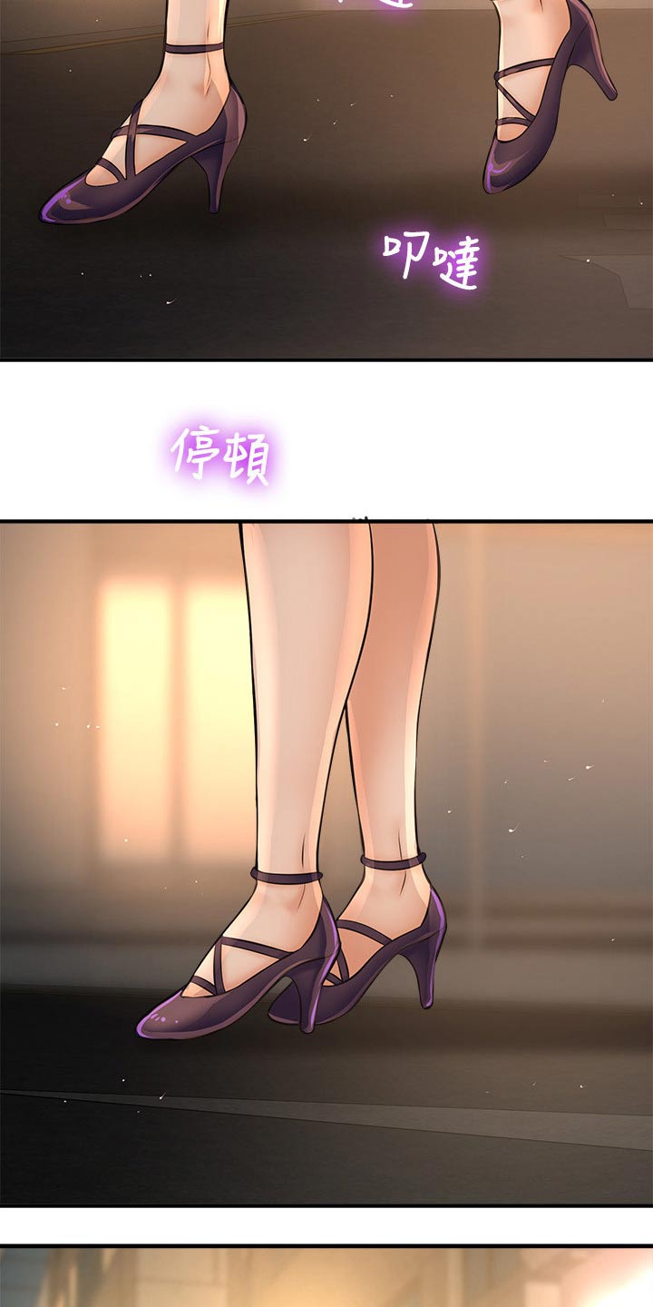 《是谁偷走了他》漫画最新章节第48章：怎么回事免费下拉式在线观看章节第【20】张图片