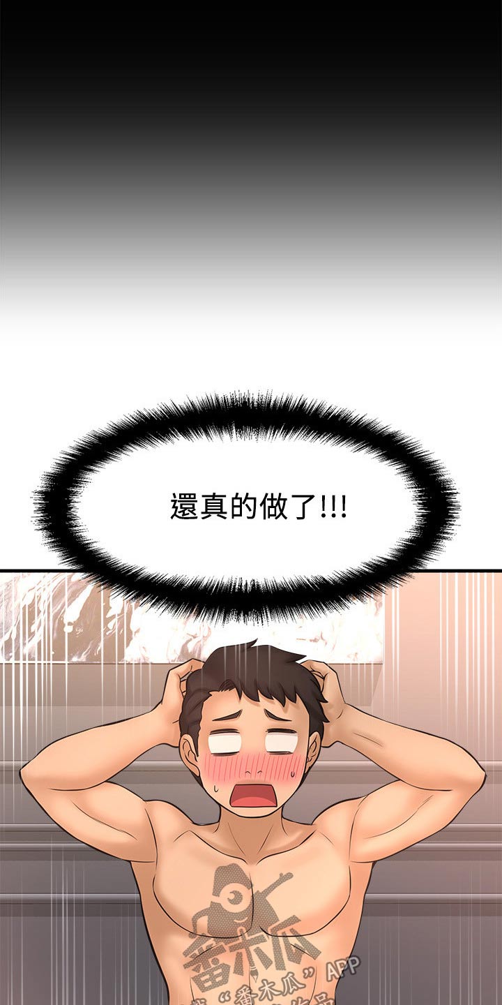 《是谁偷走了他》漫画最新章节第49章：找打免费下拉式在线观看章节第【5】张图片