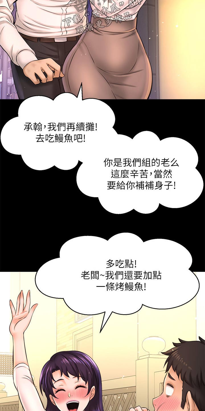 《是谁偷走了他》漫画最新章节第49章：找打免费下拉式在线观看章节第【12】张图片