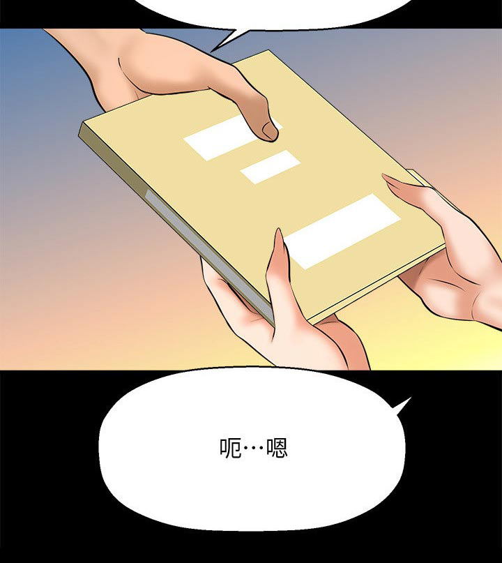 《是谁偷走了他》漫画最新章节第50章：女强人免费下拉式在线观看章节第【1】张图片