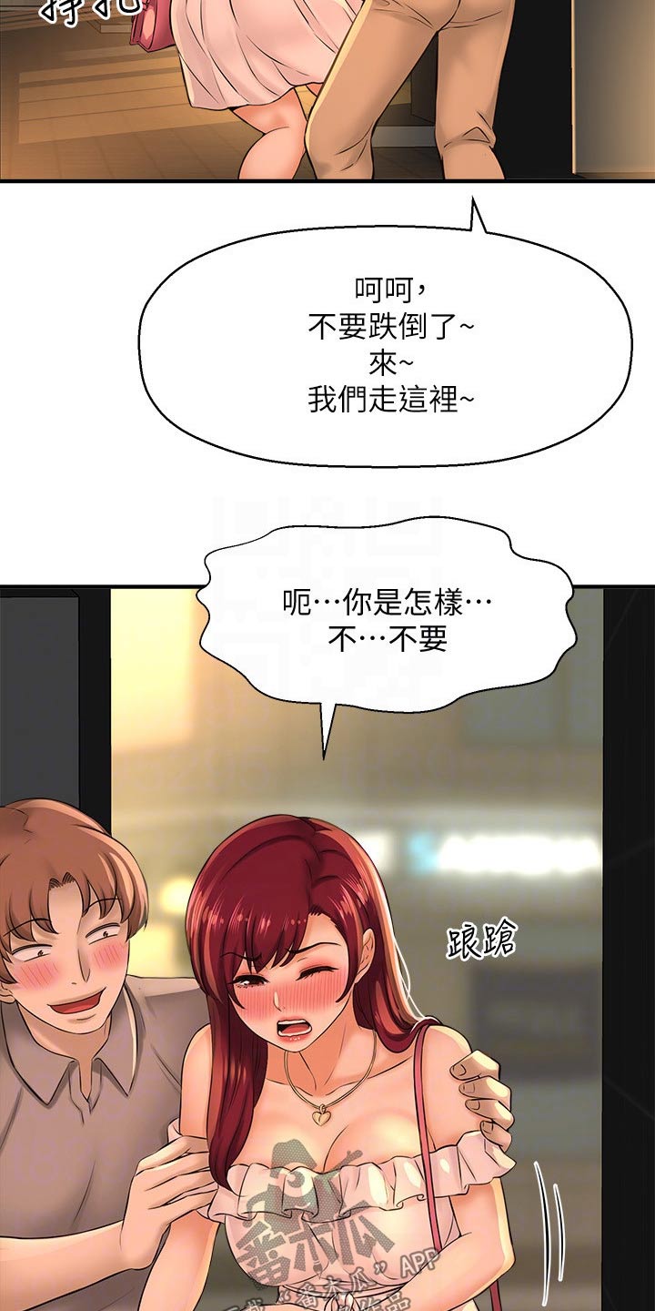 《是谁偷走了他》漫画最新章节第52章：自己骗自己免费下拉式在线观看章节第【6】张图片