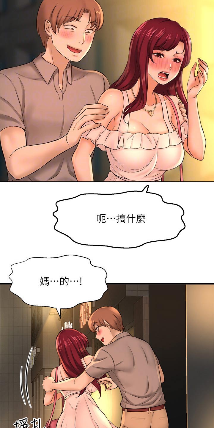 《是谁偷走了他》漫画最新章节第52章：自己骗自己免费下拉式在线观看章节第【7】张图片