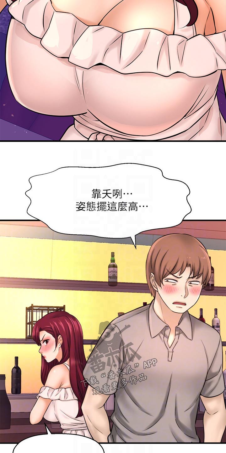 《是谁偷走了他》漫画最新章节第52章：自己骗自己免费下拉式在线观看章节第【12】张图片