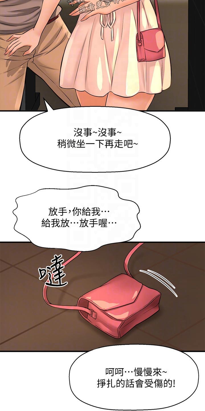 《是谁偷走了他》漫画最新章节第52章：自己骗自己免费下拉式在线观看章节第【5】张图片