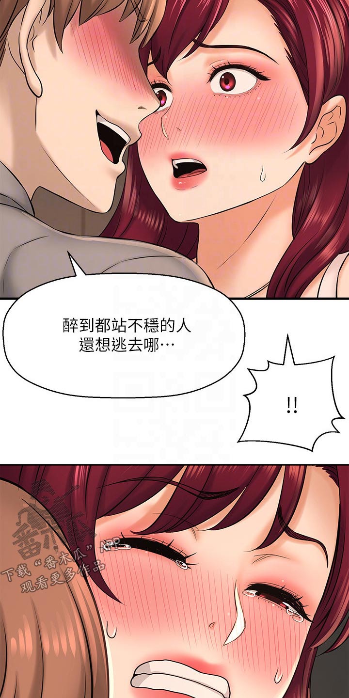 《是谁偷走了他》漫画最新章节第52章：自己骗自己免费下拉式在线观看章节第【2】张图片