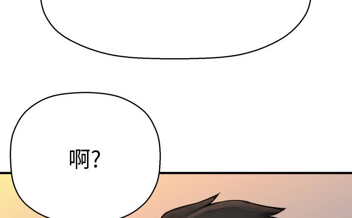 《是谁偷走了他》漫画最新章节第53章：坦然免费下拉式在线观看章节第【15】张图片