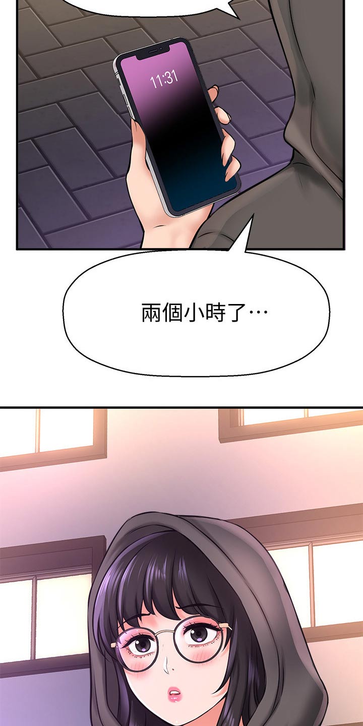 《是谁偷走了他》漫画最新章节第54章：她的故事免费下拉式在线观看章节第【12】张图片