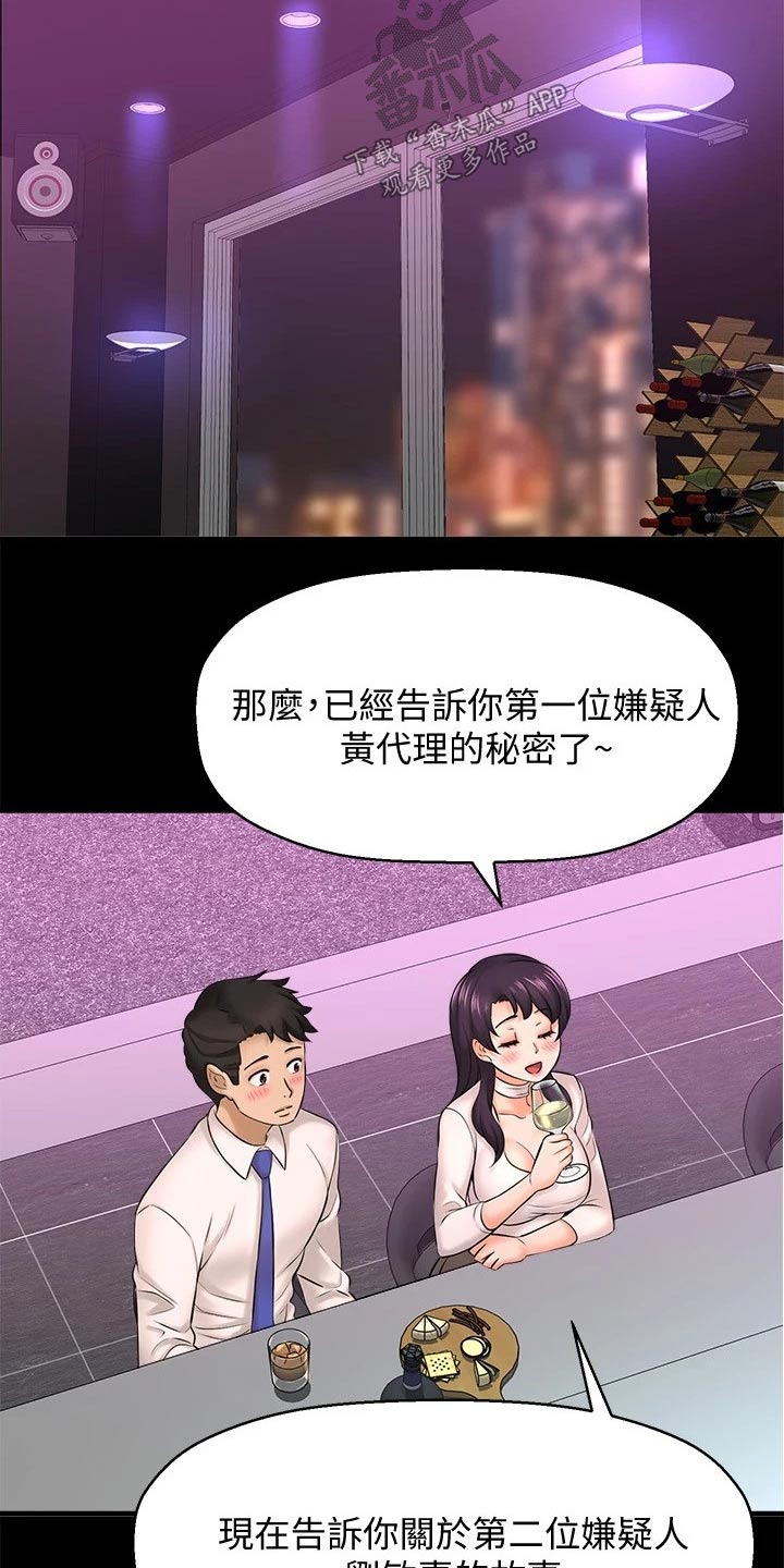 《是谁偷走了他》漫画最新章节第54章：她的故事免费下拉式在线观看章节第【4】张图片