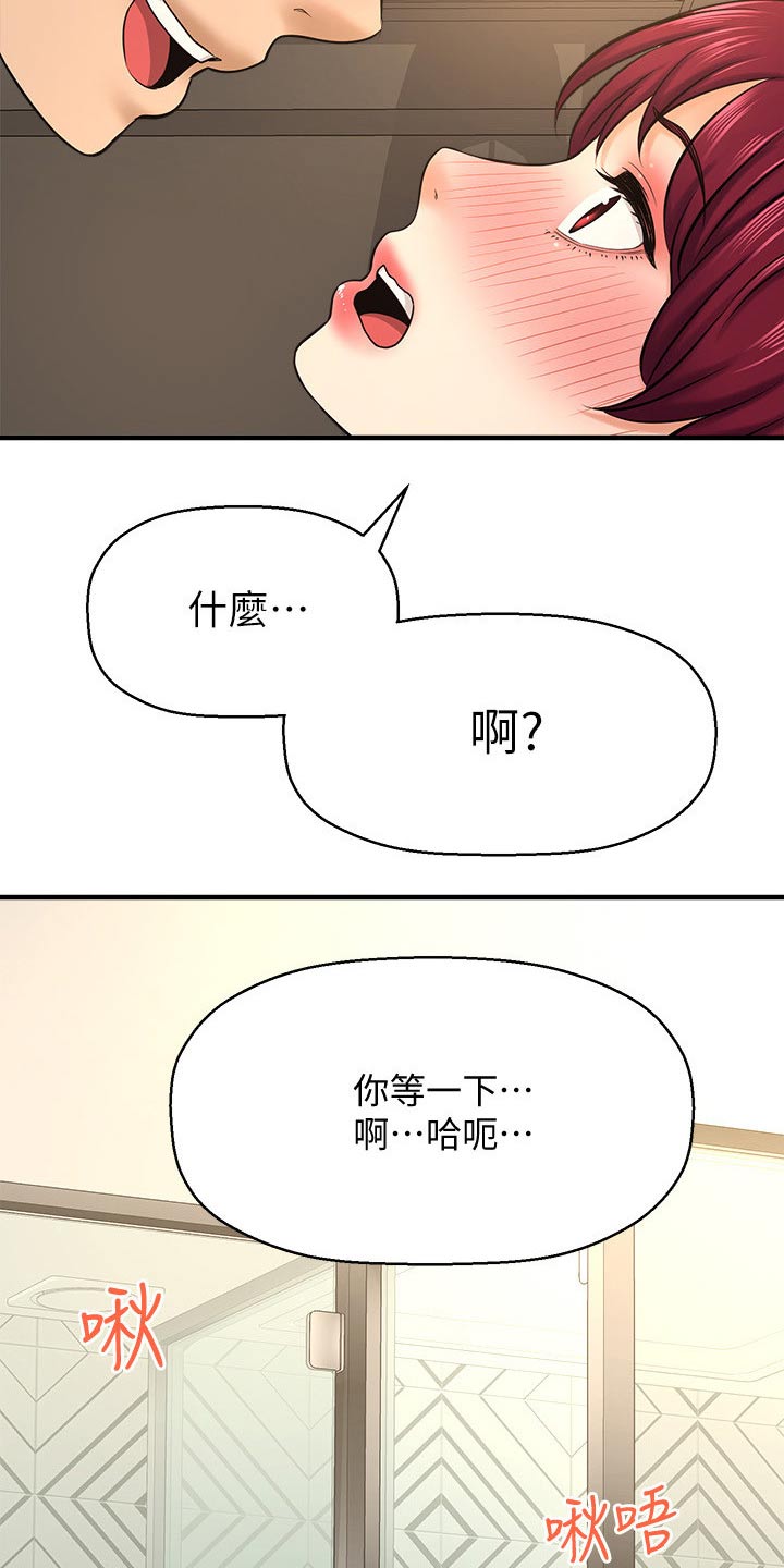 《是谁偷走了他》漫画最新章节第54章：她的故事免费下拉式在线观看章节第【14】张图片