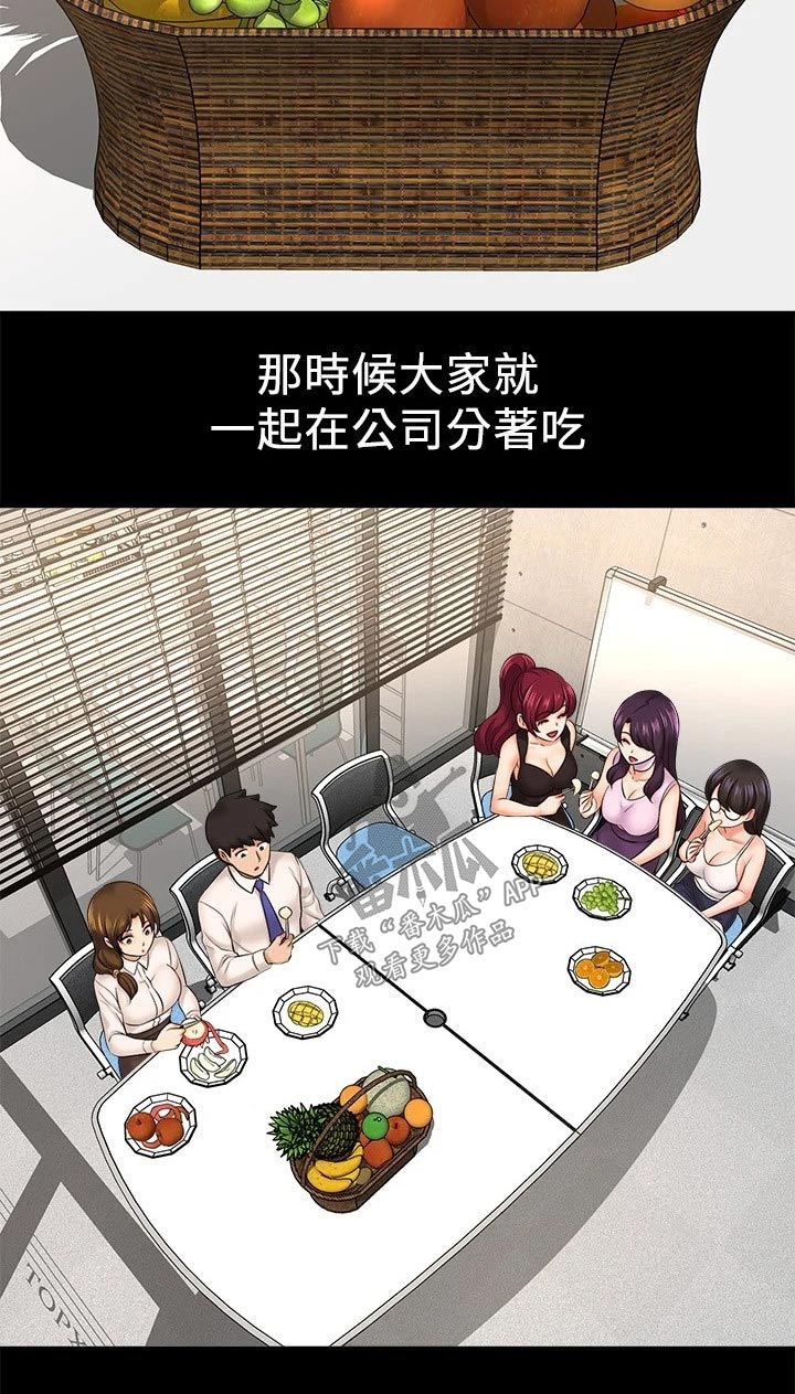 《是谁偷走了他》漫画最新章节第56章：感动免费下拉式在线观看章节第【15】张图片