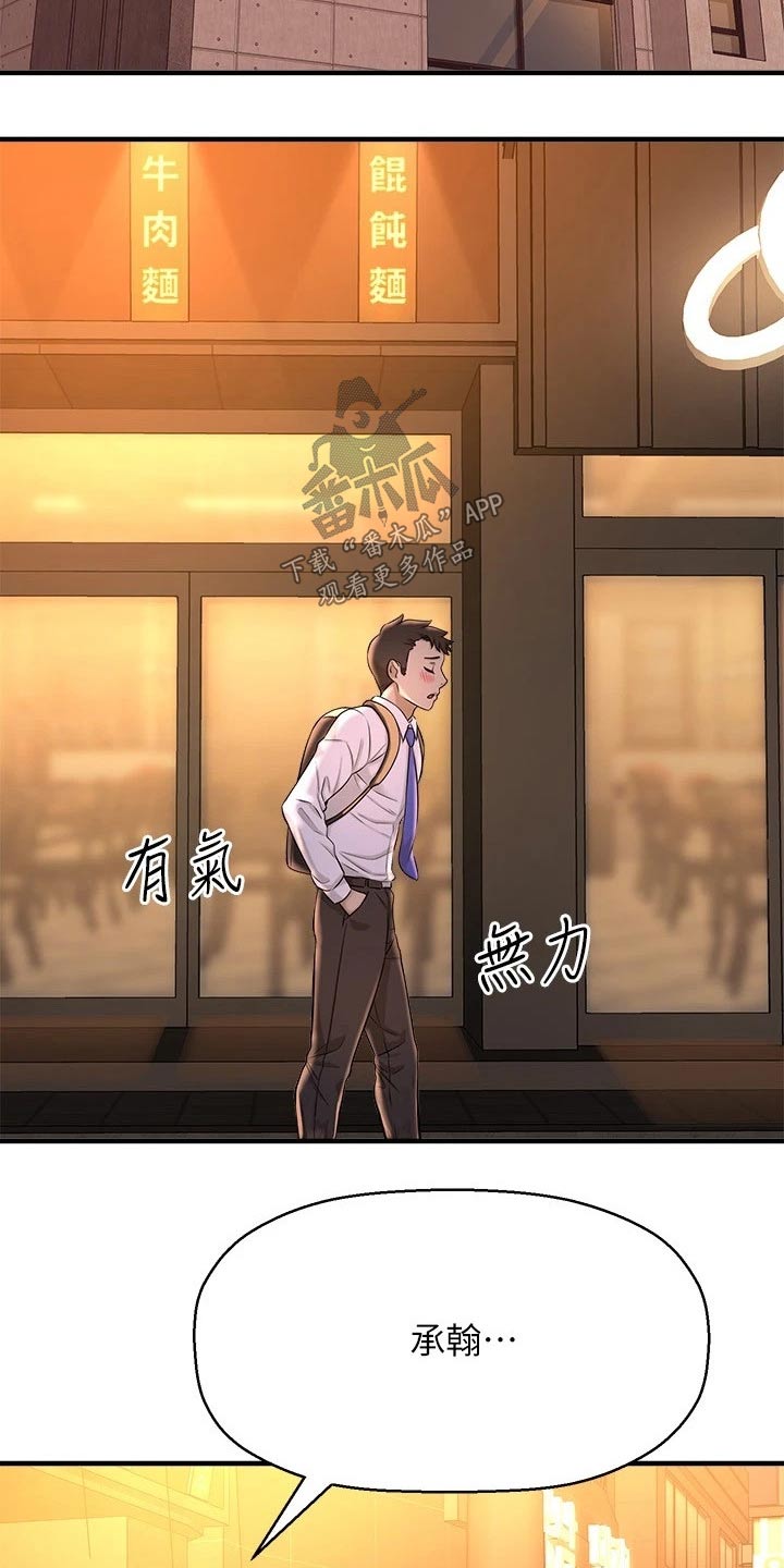 《是谁偷走了他》漫画最新章节第57章：我的生日免费下拉式在线观看章节第【10】张图片