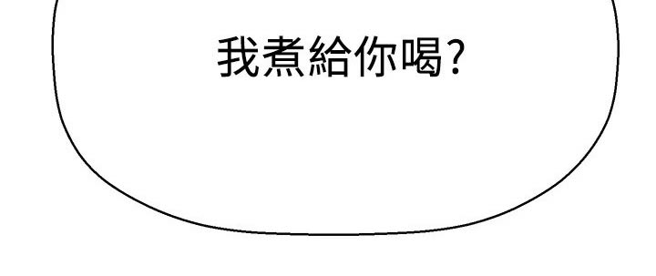 《是谁偷走了他》漫画最新章节第57章：我的生日免费下拉式在线观看章节第【1】张图片