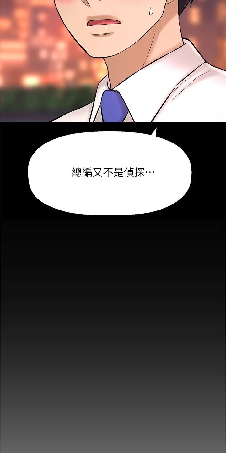 《是谁偷走了他》漫画最新章节第57章：我的生日免费下拉式在线观看章节第【12】张图片