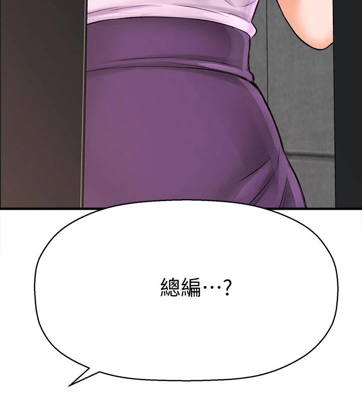 《是谁偷走了他》漫画最新章节第59章：一头雾水免费下拉式在线观看章节第【8】张图片