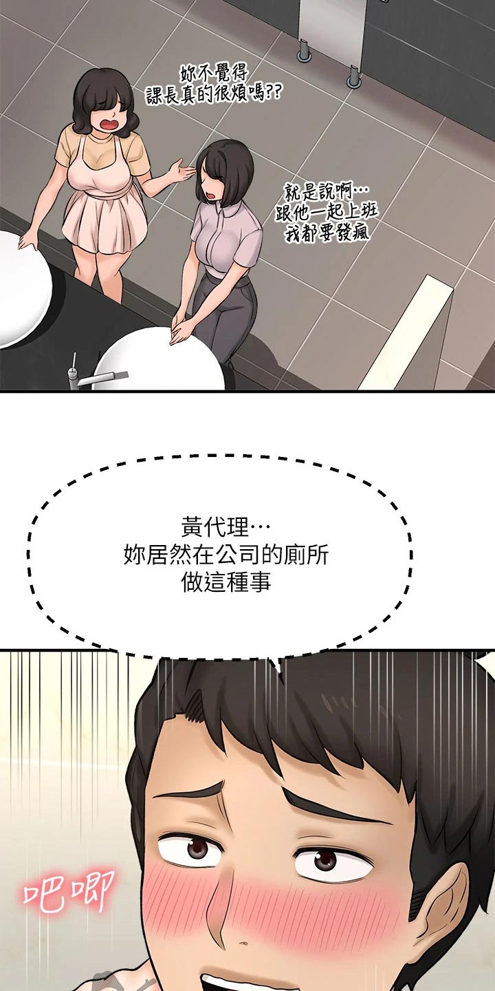 《是谁偷走了他》漫画最新章节第59章：一头雾水免费下拉式在线观看章节第【20】张图片