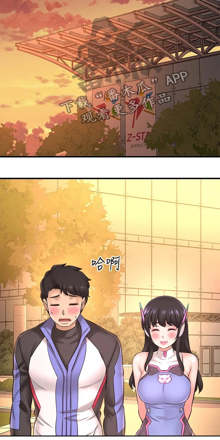 《是谁偷走了他》漫画最新章节第61章：帮个忙免费下拉式在线观看章节第【9】张图片