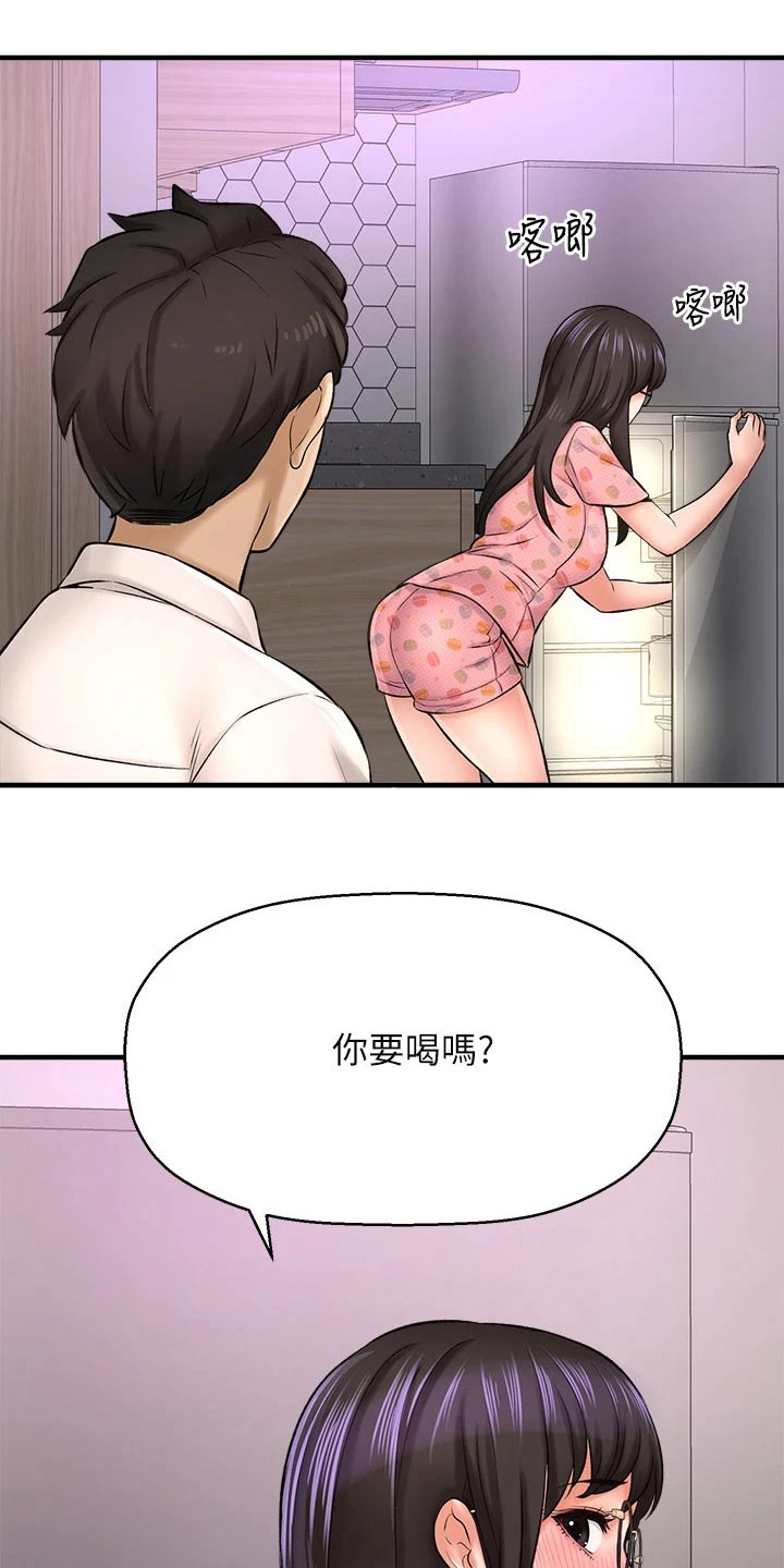 《是谁偷走了他》漫画最新章节第63章：看望免费下拉式在线观看章节第【13】张图片