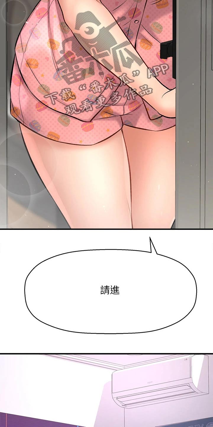 《是谁偷走了他》漫画最新章节第63章：看望免费下拉式在线观看章节第【17】张图片