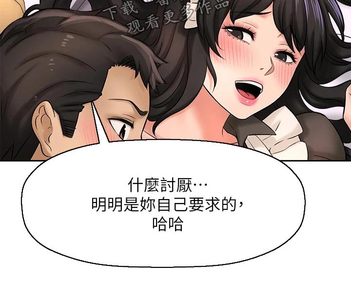 《是谁偷走了他》漫画最新章节第64章：变装免费下拉式在线观看章节第【5】张图片