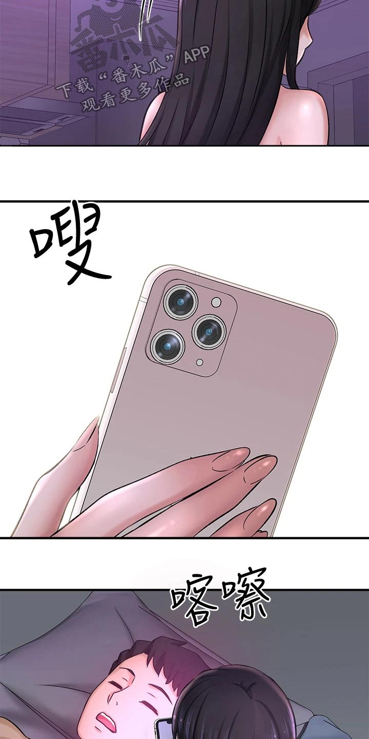 《是谁偷走了他》漫画最新章节第65章：呆板免费下拉式在线观看章节第【3】张图片