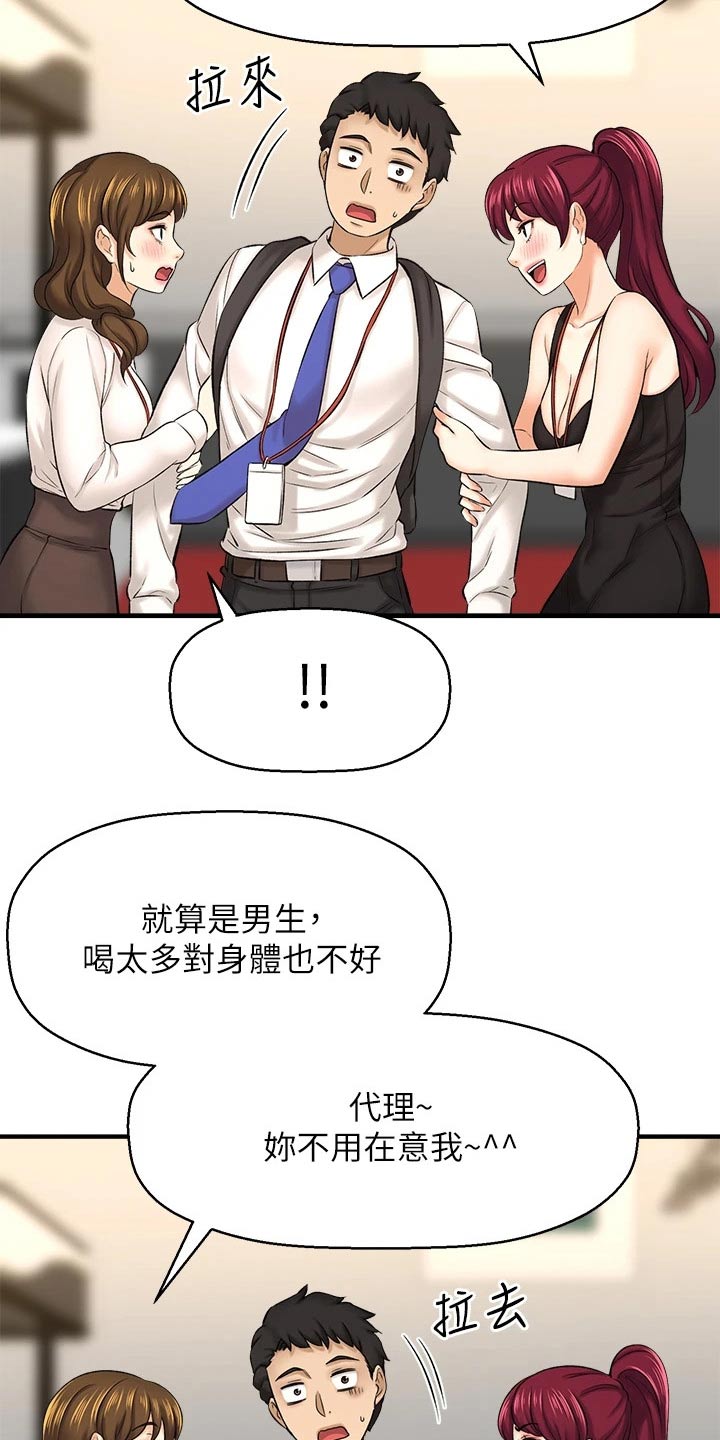 《是谁偷走了他》漫画最新章节第67章：针锋相对免费下拉式在线观看章节第【5】张图片