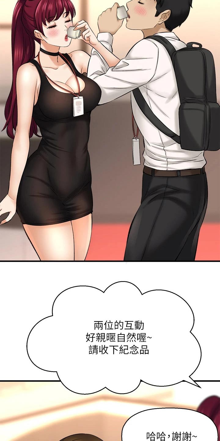 《是谁偷走了他》漫画最新章节第67章：针锋相对免费下拉式在线观看章节第【12】张图片