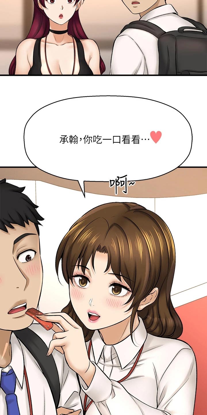 《是谁偷走了他》漫画最新章节第67章：针锋相对免费下拉式在线观看章节第【19】张图片