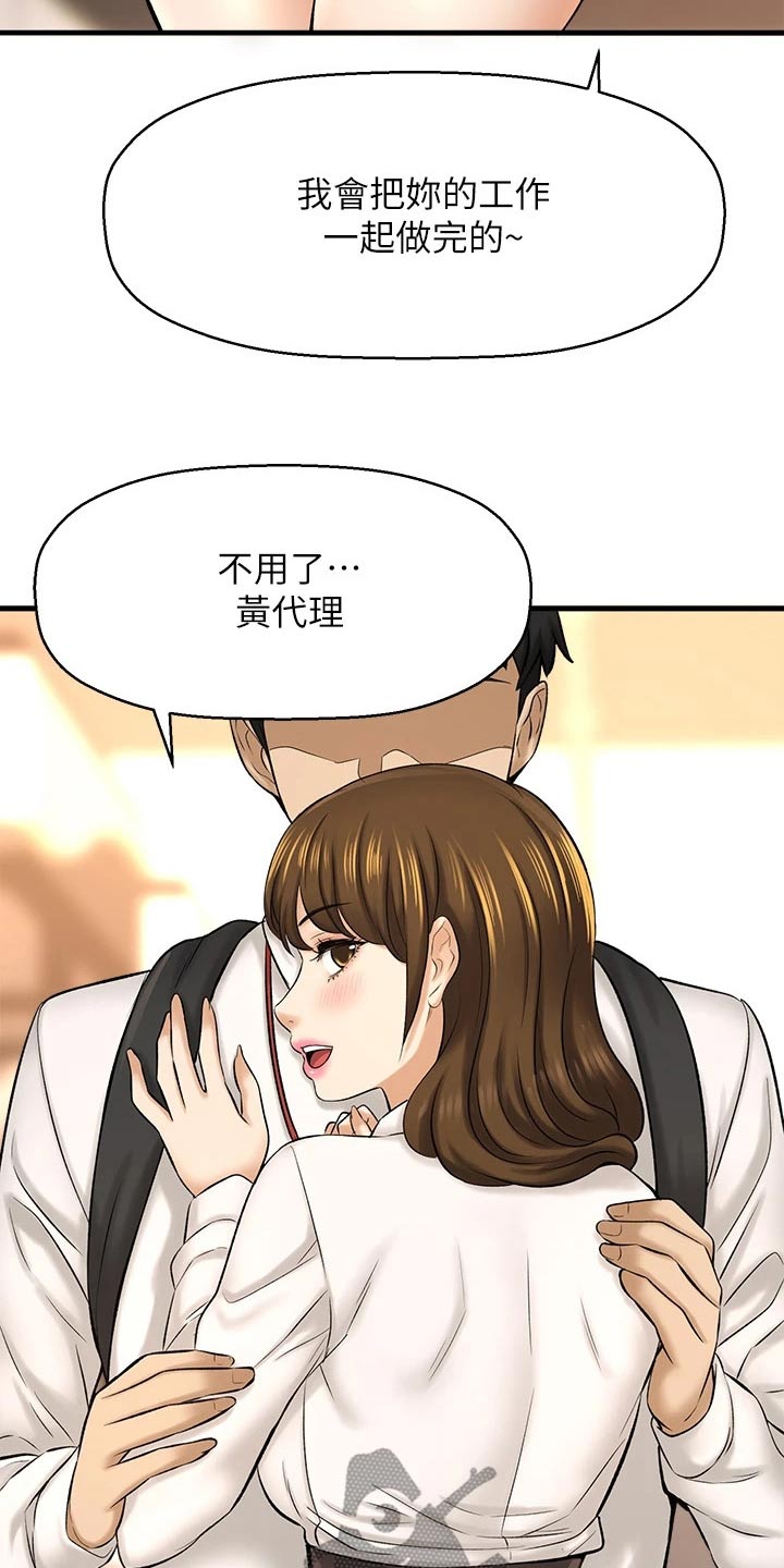 《是谁偷走了他》漫画最新章节第67章：针锋相对免费下拉式在线观看章节第【7】张图片