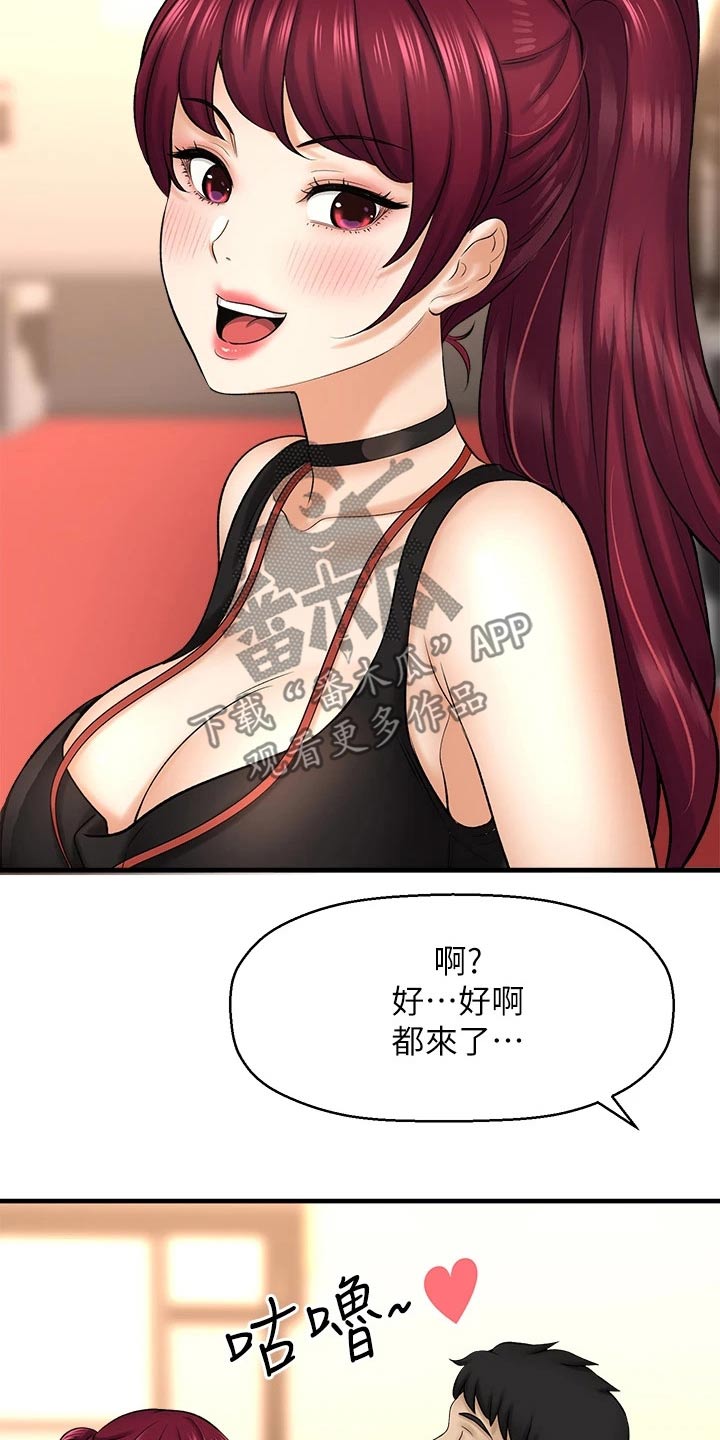 《是谁偷走了他》漫画最新章节第67章：针锋相对免费下拉式在线观看章节第【13】张图片