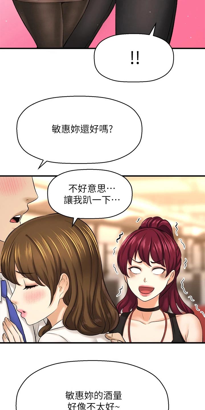 《是谁偷走了他》漫画最新章节第67章：针锋相对免费下拉式在线观看章节第【9】张图片