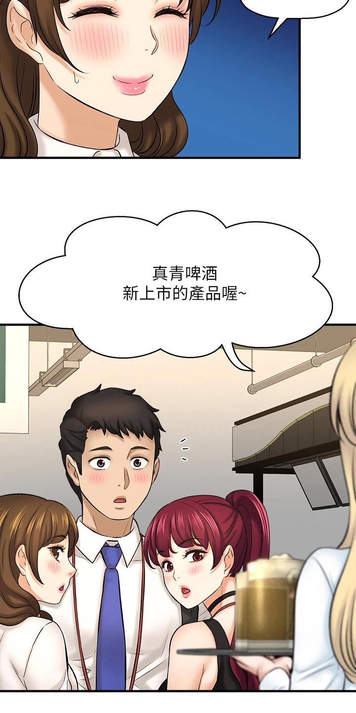 《是谁偷走了他》漫画最新章节第67章：针锋相对免费下拉式在线观看章节第【3】张图片