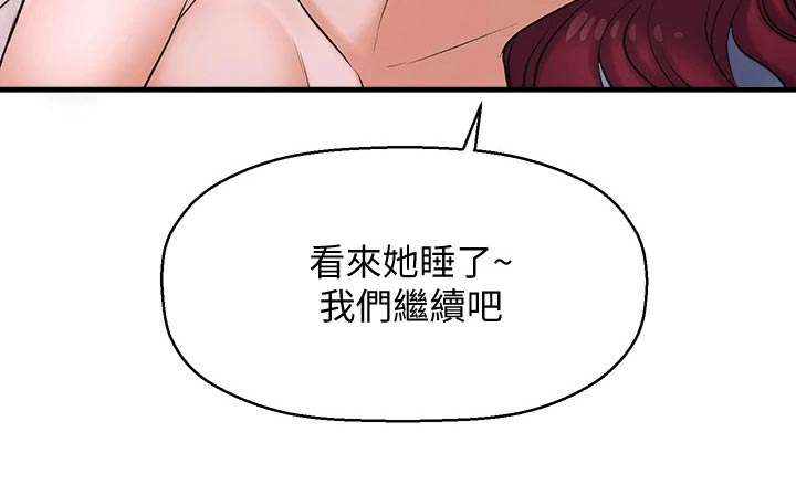 《是谁偷走了他》漫画最新章节第69章：不知所措免费下拉式在线观看章节第【5】张图片