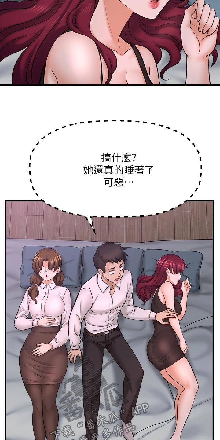 《是谁偷走了他》漫画最新章节第70章：醒来免费下拉式在线观看章节第【12】张图片