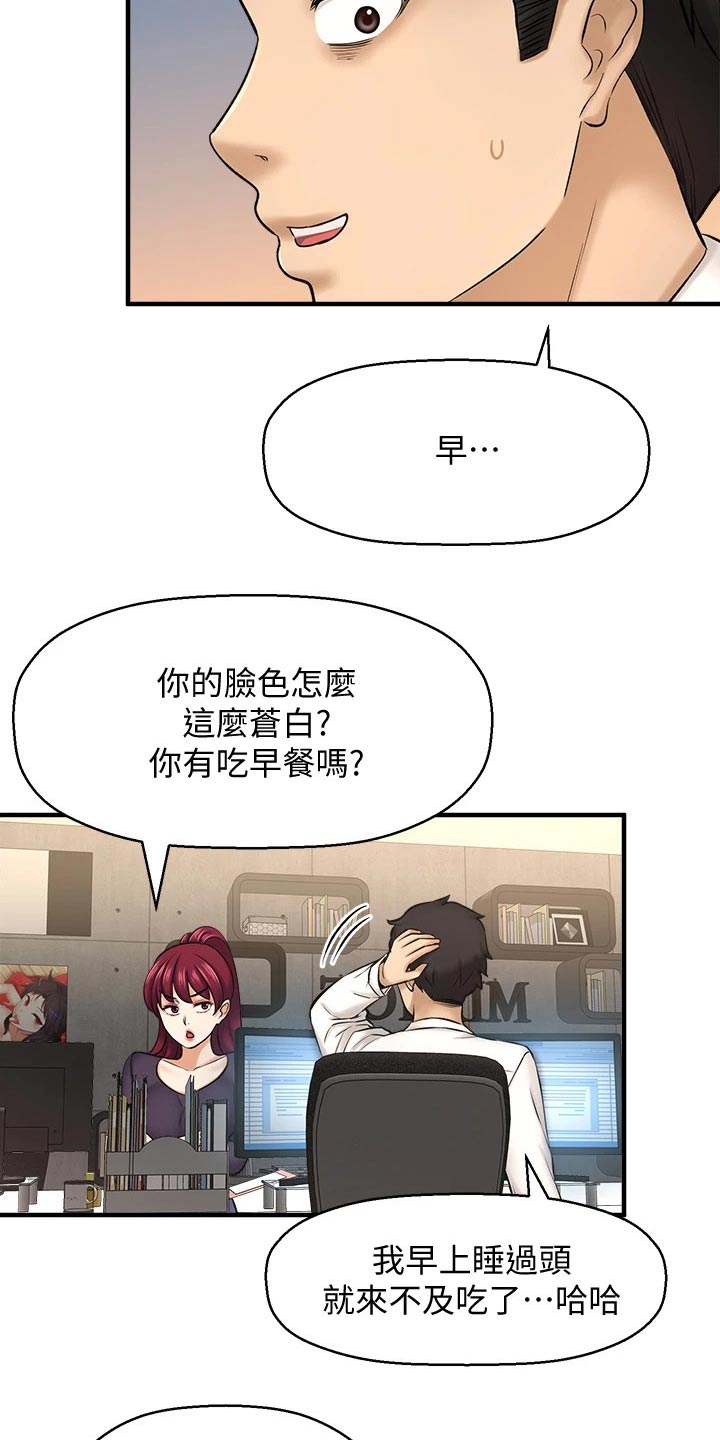 《是谁偷走了他》漫画最新章节第71章：甜蜜蜜免费下拉式在线观看章节第【12】张图片