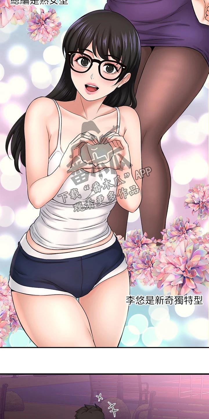 《是谁偷走了他》漫画最新章节第72章：去我家免费下拉式在线观看章节第【6】张图片